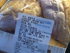 -顶东面包花园·生日蛋糕(世博店)