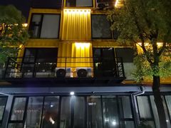 -上海智力产业园