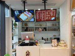-八珍米家水塔糕(湖东邻里中心北楼店)