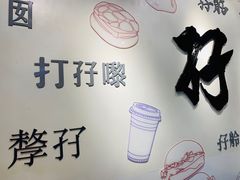 -孖记茶档·热腾茶餐(荔湾领展广场店)