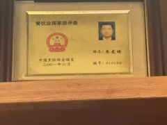 -新聚丰菜馆(太监弄店)