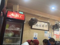 -九八五面馆(欧洲城店)