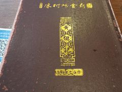 -黄但记老店·陈村粉食府