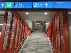 -前门(地铁站)