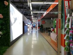-百安居装修建材卖场(罗湖店)