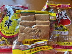 -长发西饼(临顿路店)