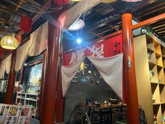 -道乐烧肉酒馆