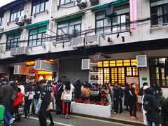 -茶是一枝花泡茶店