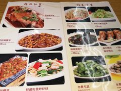 菜单-宏记广东客家菜(丰汇店)