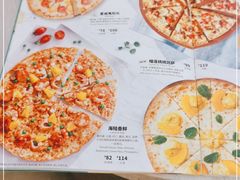 -棒约翰比萨·意面(松江开元店)