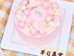 -壹点壹客·生日蛋糕(南山店)