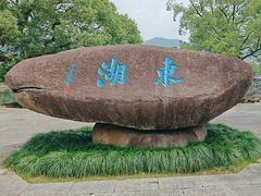 -台州府城(东湖)