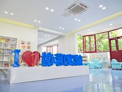 -协和实验幼儿园