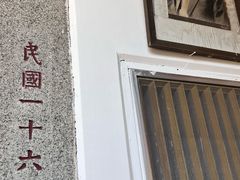 -农家老屋药根鸡