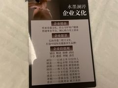 -水墨澜渟足道·SPA·传统(四望亭东关街店)
