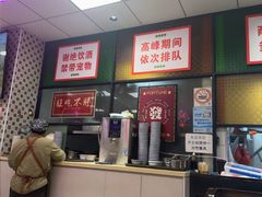 -鲁达面馆本帮风味(共康东路店)