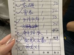 -鞍山戰