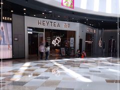 -喜茶(北京通州万达店)
