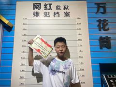 -郑州梵高星空错觉艺术馆(大上海城旗舰店)