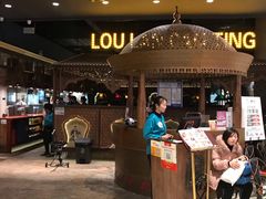 -楼兰新疆主题餐厅(苏州中心店)