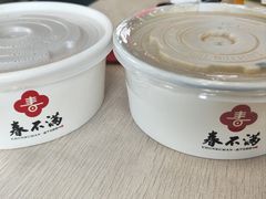 -成都动物园