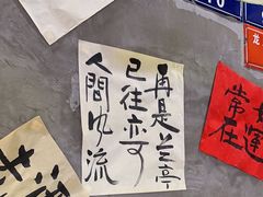 -巴隆门重庆老火锅(太湖路店)
