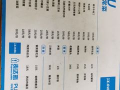 -天伦海鲜·老味道·青岛菜(栈桥天主教堂店)