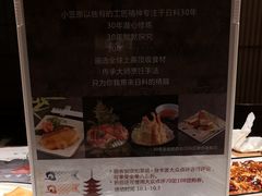-小笠原·日料店