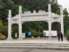 -羚羊峡古栈道森林公园