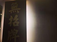 -无招牌海鲜餐厅(怡丰城店)