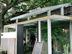 -Nirvana Cafe&Bar(北仓文创街区店)