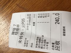 账单-汤厨(五道营店)