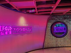 -星聚会KTV(上海火车站南广场嘉里合集店)