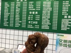-聚德华天护国寺小吃(甜水园店)
