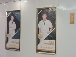 -常熟时代医疗美容