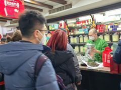 -张一元(总店)