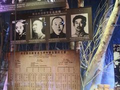 -中国人民抗日战争纪念馆