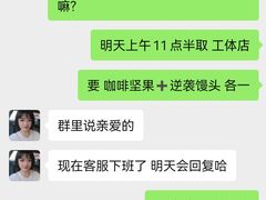 -逸绮瑶澜MissMousse Cake蛋糕(三里屯店)