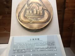 -上海中国航海博物馆