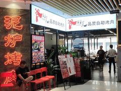 -浦东食品城(华诚大厦店)