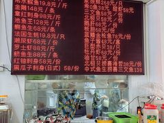 -嘉升大排档(番禺总店)