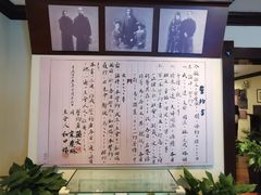 -上海孙中山故居纪念馆