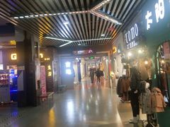 -潮流汇购物城(铜锣湾国际购物中心店)
