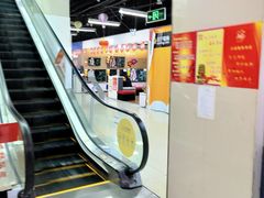 -苏宁易购(Suning Elec武汉百步亭摩尔城店)