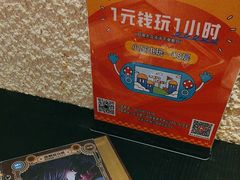 -逃脱反斗城沉浸剧情密室(北京路店)