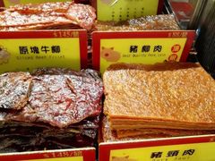 -钜记手信(兴华楼店)