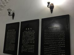 -凤凰寺