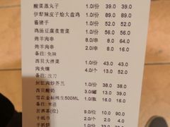 账单-西贝莜面村(香蜜湖店)