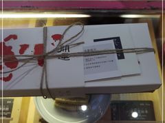 -阮大兴糕团(滨江宝龙店)