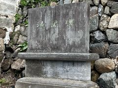 -渔梁坝